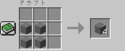 マイクラ Je 石の入手方法と１３の使い道とは あかまつんのマインクラフト あかまつんのマインクラフト