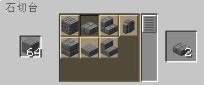 マイクラ Je 石の入手方法と１３の使い道とは あかまつんのマインクラフト あかまつんのマインクラフト