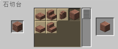 マイクラ Je 磨かれた花崗岩の入手方法と２つの使い道を解説 あかまつんのマインクラフト あかまつんのマインクラフト