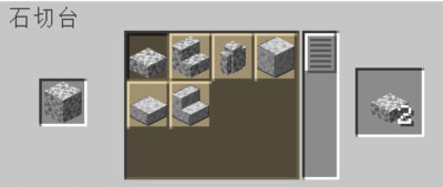 マイクラ Je 閃緑岩の入手方法と９つの使い道とは あかまつんのマインクラフト あかまつんのマインクラフト