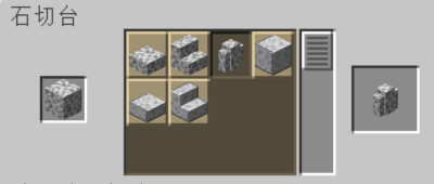 マイクラ Je 閃緑岩の入手方法と９つの使い道を解説 あかまつんのマインクラフト あかまつんのマインクラフト