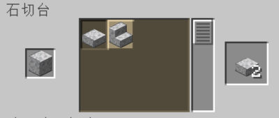 マイクラ Je 磨かれた閃緑岩の入手方法と２つの使い道を解説 あかまつんのマインクラフト あかまつんのマインクラフト