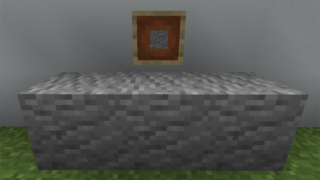 マイクラ Je 磨かれた安山岩のハーフブロックの入手方法と使い道を解説 あかまつんのマインクラフト あかまつんのマインクラフト