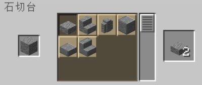 マイクラ Je 安山岩の入手方法と７つの使い道を解説 あかまつんのマインクラフト あかまつんのマインクラフト