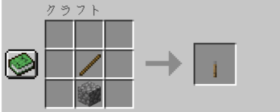 マイクラ Je 丸石の入手方法と１９の使い道を解説 あかまつんのマインクラフト あかまつんのマインクラフト