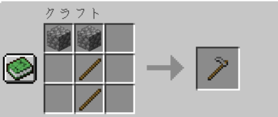 マイクラ Je 丸石の入手方法と１９の使い道を解説 あかまつんのマインクラフト あかまつんのマインクラフト