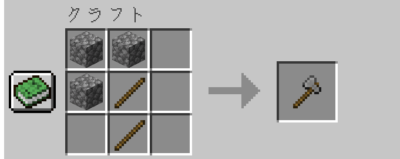 マイクラ Je 丸石の入手方法と１９の使い道を解説 あかまつんのマインクラフト あかまつんのマインクラフト