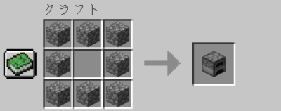 マイクラ Je 丸石の入手方法と１９の使い道を解説 あかまつんのマインクラフト あかまつんのマインクラフト