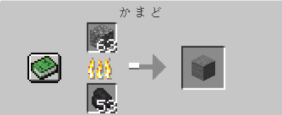 マイクラ Je 丸石の入手方法と１９の使い道を解説 あかまつんのマインクラフト あかまつんのマインクラフト