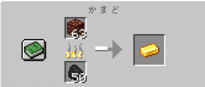マイクラ Je ネザー金鉱石の入手方法と使い道を解説 あかまつんのマインクラフト あかまつんのマインクラフト マイクラ Je ネザー金鉱石の入手方法と使い道を解説 あかまつんのマインクラフト あかまつんのマインクラフト