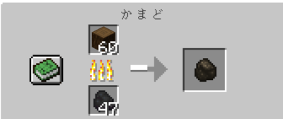 マイクラ Je トウヒの原木の入手方法と８通りの使い道を解説 あかまつんのマインクラフト あかまつんのマインクラフト