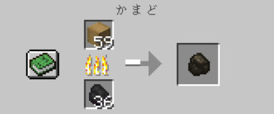 マイクラ Je 樹皮を剥いだオークの木の入手方法と６つの使い道を解説 あかまつんのマインクラフト あかまつんのマインクラフト