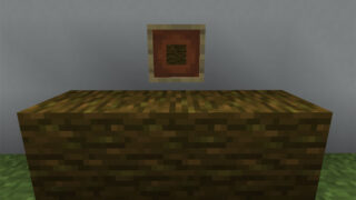 マイクラ Je 乾燥した昆布ブロックの入手方法と２つの使い道を解説 あかまつんのマインクラフト あかまつんのマインクラフト