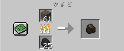 マイクラ Je アカシアの木の入手方法と７つの使い道を解説 もさもさのマインクラフト もさもさのマインクラフト