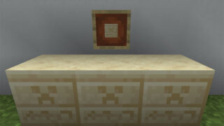 マイクラ Je ネザーラックの入手方法と使い道を解説 あかまつんのマインクラフト あかまつんのマインクラフト