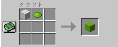 マイクラ Je 黄緑色の羊毛の入手方法と５つの使い道を解説 あかまつんのマインクラフト あかまつんのマインクラフト