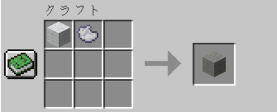 マイクラ Je 薄灰色の羊毛の入手方法と５つの使い道を解説 あかまつんのマインクラフト あかまつんのマインクラフト