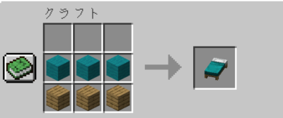 マイクラ Je 青緑色の羊毛の入手方法と５つの使い道を解説 あかまつんのマインクラフト あかまつんのマインクラフト