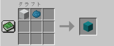 マイクラ Je 青緑色の羊毛の入手方法と５つの使い道を解説 あかまつんのマインクラフト あかまつんのマインクラフト