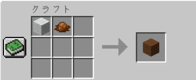 マイクラ Je 茶色の羊毛の入手方法と５つの使い道を解説 あかまつんのマインクラフト あかまつんのマインクラフト