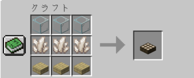 マイクラ Je シラカバのハーフブロックの入手方法と５つの使い道を解説 あかまつんのマインクラフト あかまつんのマインクラフト