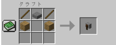 マイクラ Je 石のハーフブロックの入手方法と使い道を解説 あかまつんのマインクラフト あかまつんのマインクラフト