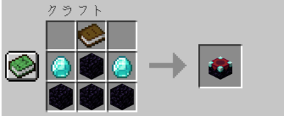 マイクラ Je 黒曜石の入手方法と４つの使い道を解説 あかまつんのマインクラフト あかまつんのマインクラフト