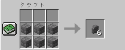 マイクラ Je 石レンガの入手方法と５つの使い道を解説 もさもさのマインクラフト もさもさのマインクラフト