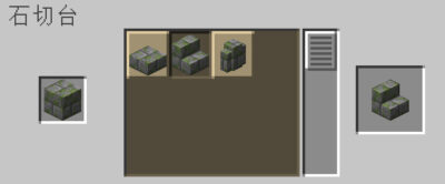 マイクラ Je 苔むした石レンガの入手方法と３つの使い道を解説 あかまつんのマインクラフト あかまつんのマインクラフト