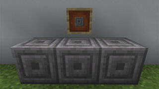 マイクラ Je 滑らかな石の入手方法と２つの使い道を解説 あかまつんのマインクラフト あかまつんのマインクラフト