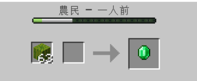 マイクラ Je スイカの入手方法と２つの使い道を解説 もさもさのマインクラフト もさもさのマインクラフト