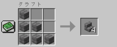 マイクラ Je 石レンガの階段の入手方法と使い道を解説 もさもさのマインクラフト もさもさのマインクラフト