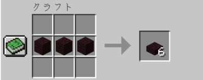 マイクラ Je ネザーレンガ 建築ブロック の入手方法と６つの使い道を解説 あかまつんのマインクラフト あかまつんのマインクラフト