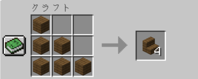 マイクラ Je トウヒの階段の入手方法と使い道を解説 あかまつんのマインクラフト あかまつんのマインクラフト