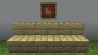 マイクラ Je ネザーラックの入手方法と使い道を解説 あかまつんのマインクラフト あかまつんのマインクラフト