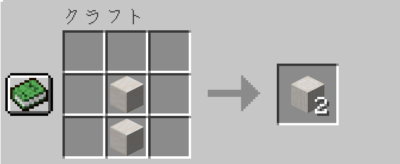 マイクラ Je クォーツブロックの入手方法と６つの使い道を解説 あかまつんのマインクラフト あかまつんのマインクラフト