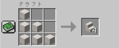 マイクラ Je クォーツの階段の入手方法と使い道を解説 もさもさのマインクラフト もさもさのマインクラフト