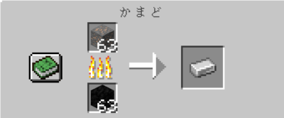マイクラ Je 石炭ブロックの入手方法と２つの使い道を解説 あかまつんのマインクラフト あかまつんのマインクラフト