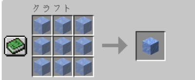 マイクラ Je 氷塊の入手方法と使い道を解説 あかまつんのマインクラフト あかまつんのマインクラフト