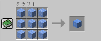 マイクラ Je 氷塊の入手方法と使い道を解説 あかまつんのマインクラフト あかまつんのマインクラフト