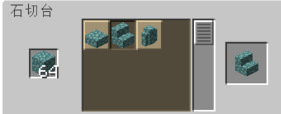 マイクラ Je プリズマリンの階段の入手方法と使い道を解説 あかまつんのマインクラフト あかまつんのマインクラフト
