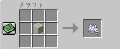 マイクラ Je 骨ブロックの入手方法と使い道を解説 あかまつんのマインクラフト あかまつんのマインクラフト