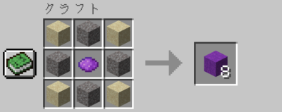 紫色のコンクリートパウダーの入手方法