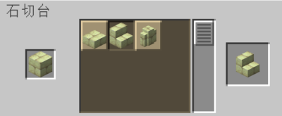 マイクラ Je エンドストーンレンガの階段の入手方法と使い道を解説 あかまつんのマインクラフト あかまつんのマインクラフト