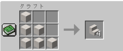 マイクラ Je 滑らかなクォーツの階段の入手方法と使い道を解説 あかまつんのマインクラフト あかまつんのマインクラフト