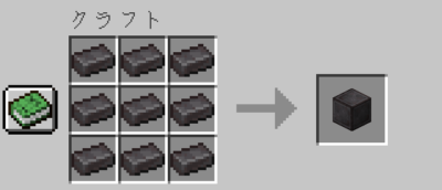 マイクラ Je ネザライトブロックの入手方法と２つの使い道を解説 あかまつんのマインクラフト あかまつんのマインクラフト