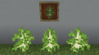 マイクラ Je 竹の入手方法と４つの使い道を解説 あかまつんのマインクラフト あかまつんのマインクラフト