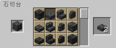 マイクラ Je 深層岩の丸石の入手方法と２３の使い道を解説 あかまつんのマインクラフト あかまつんのマインクラフト