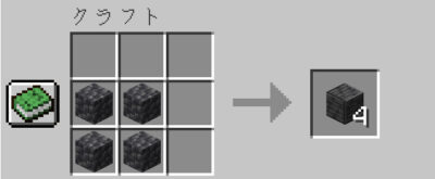 マイクラ Je 深層岩の丸石の入手方法と２３の使い道を解説 あかまつんのマインクラフト あかまつんのマインクラフト