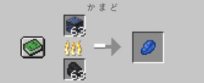 マイクラ Je 深層ラピスラズリ鉱石の入手方法と使い道を解説 あかまつんのマインクラフト あかまつんのマインクラフト